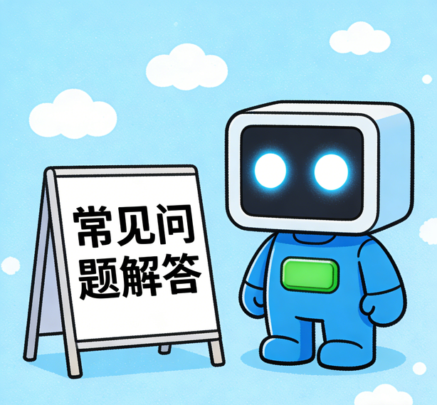 太原摩鑫平台常见问题